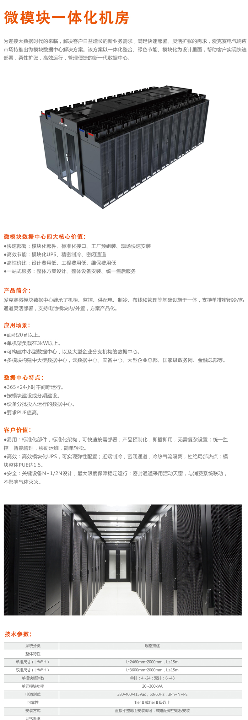 ��(��i)��ِ΢ģ�K�C(j��)����һ�w���C(j��)����΢ģ�K��(sh��)��(j��)����